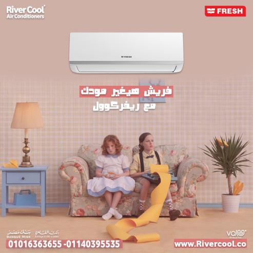 راحة طوال السنة مع تكييف شارب بارد ساخن!