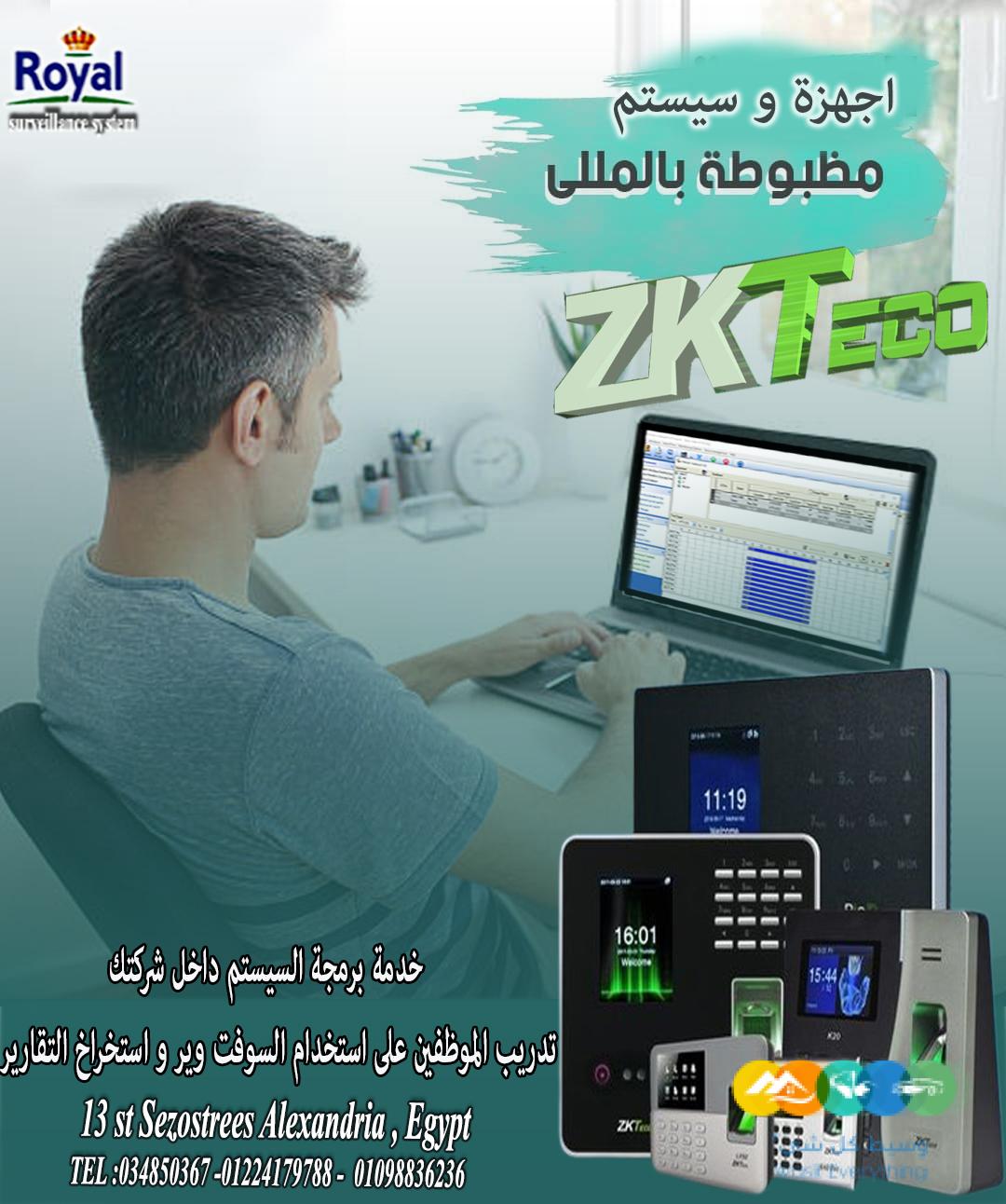 اجهزة حضور و انصراف zkteco