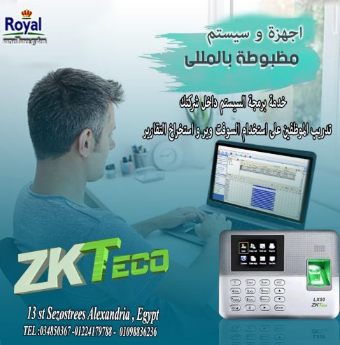 اجهزة حضور و انصراف 📢 نظم شغلك بسهولة مع جهاز الحضور
