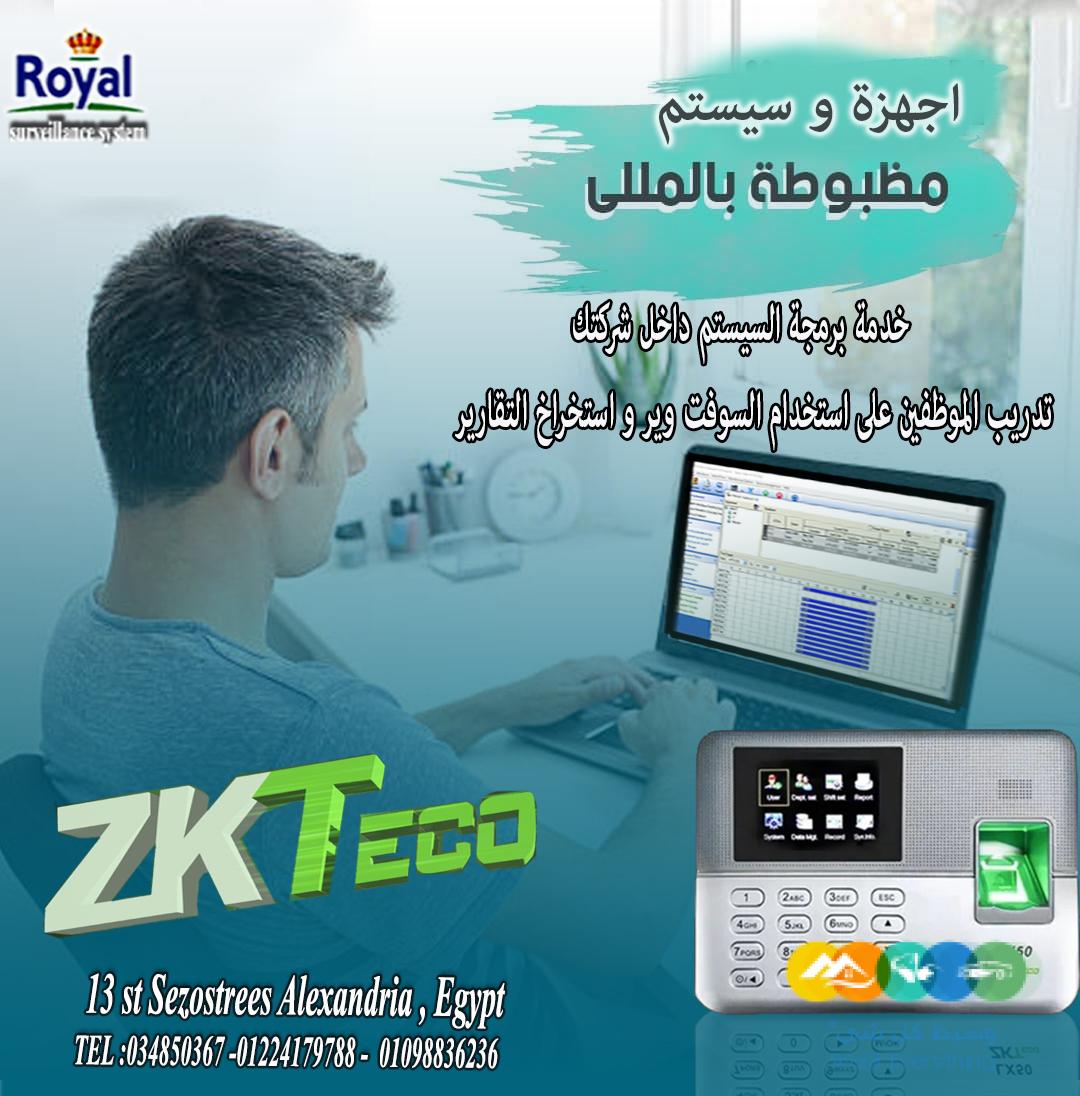 اجهزة حضور و انصراف 📢 نظم شغلك بسهولة مع جهاز الحضور