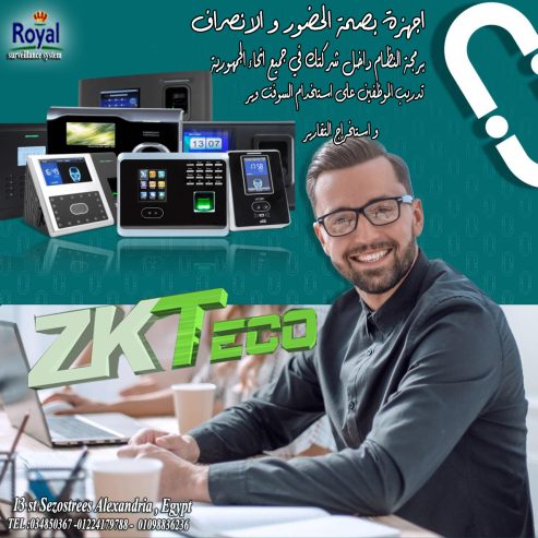 أجهزة البصمة في الإسكندرية – ZKTeco! ✨في مصر