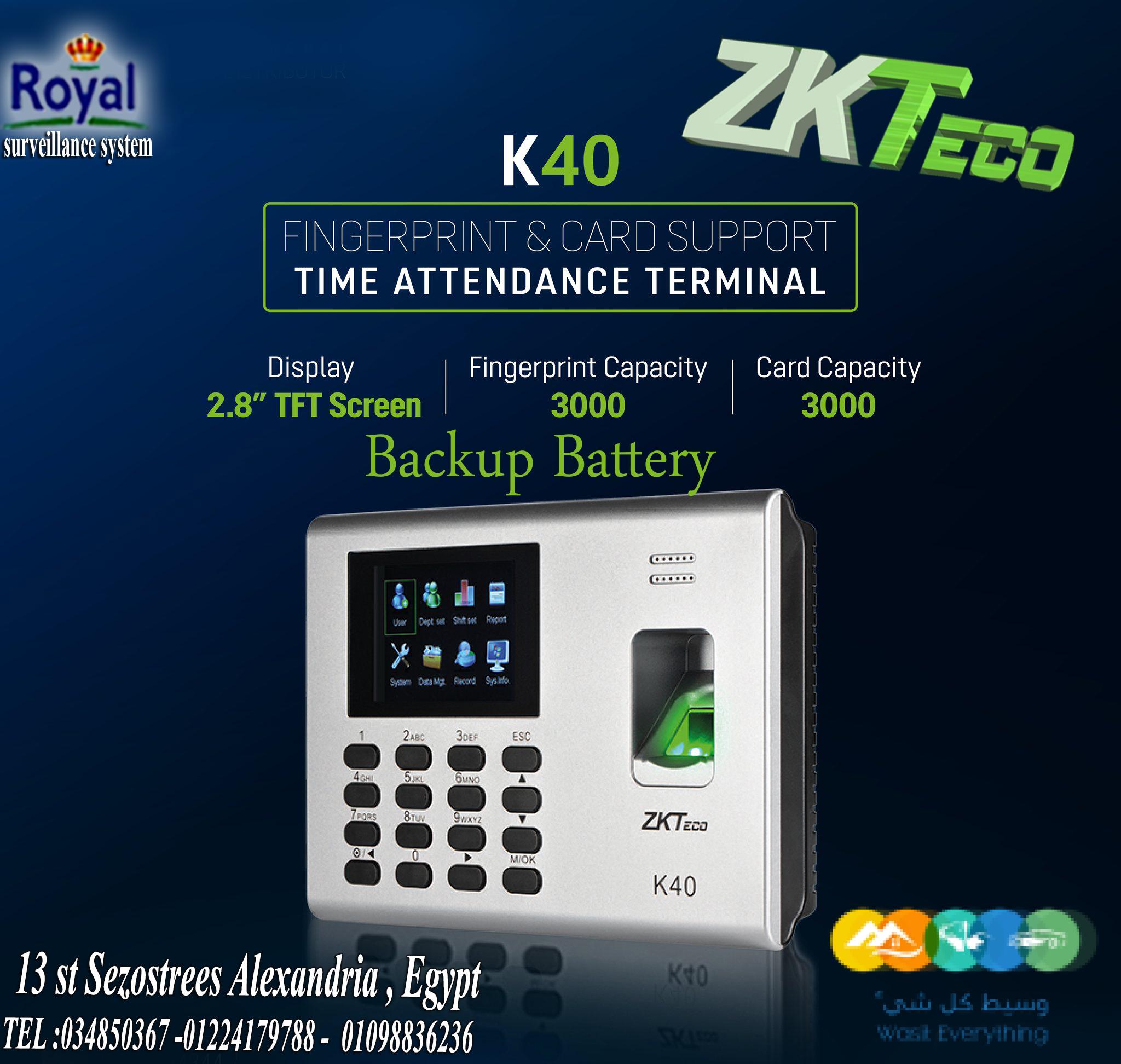 جهاز البصمة ZK-K40 PRO 💥 👈 الحل الأمثل لتنظيم حضور