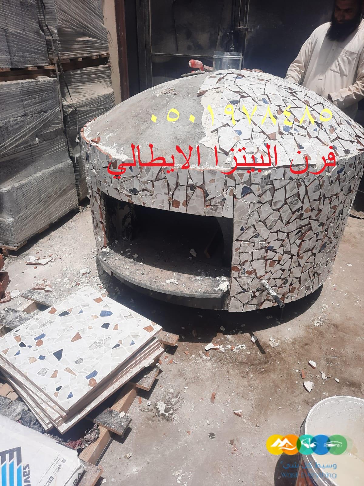 مصنع افران نابولي لجميع المخبوزات