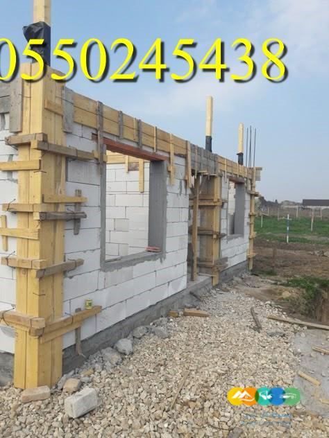 مقاول تجديد منزل