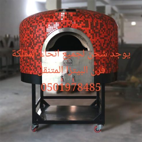 فرن بيتزا نابولي متنقل