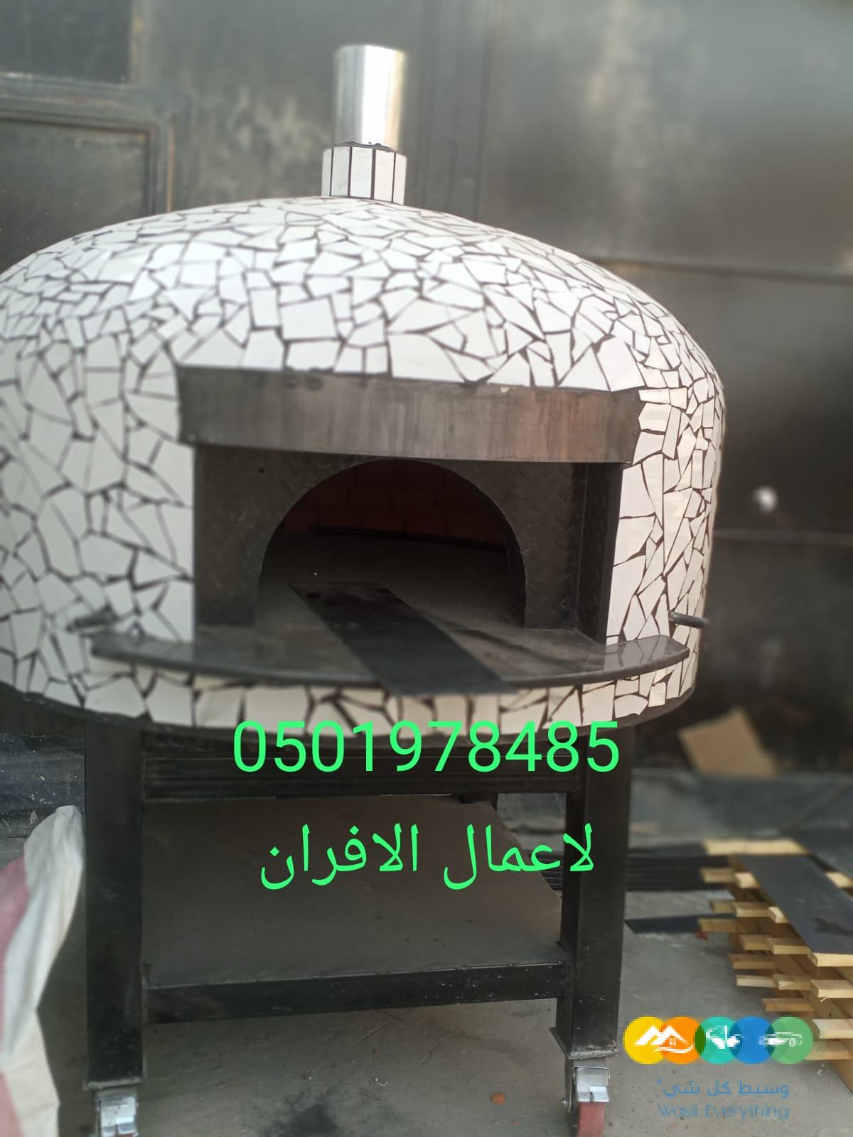 مصنع افران نابولي لجميع المخبوزات