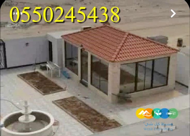 مقاول تجديد منزل