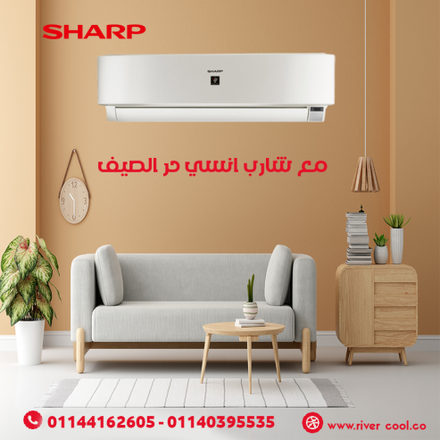 تبريد بجودة يابانية من شارب تكييف Premium Plus – بارد ف
