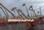 مان لفت للايجار الرياض سيزر لفت للايجار الرياض 05562599