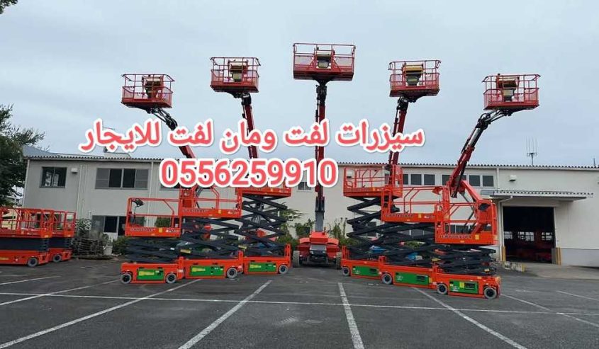 رافعة شوكية للايجار المدينة سيزر لفت للايجار المدينة ما