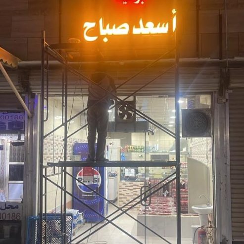القصيم بريدة حي المرقب