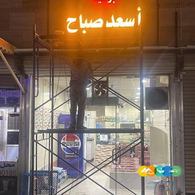 القصيم بريدة حي المرقب