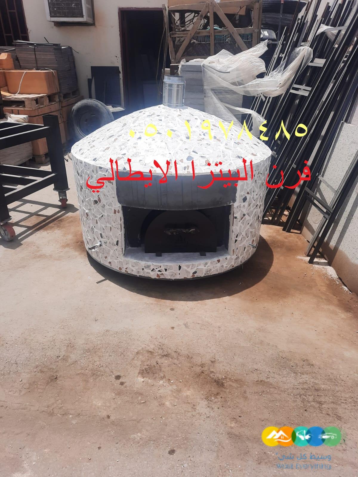 مصنع افران نابولي لجميع المخبوزات