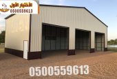 الواح ساندوتش بانل غرف و ملاحق بالرياض 0500559613
