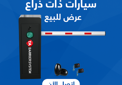 ChatGPT-Image-29-مايو-2025،-10_36_47-ص