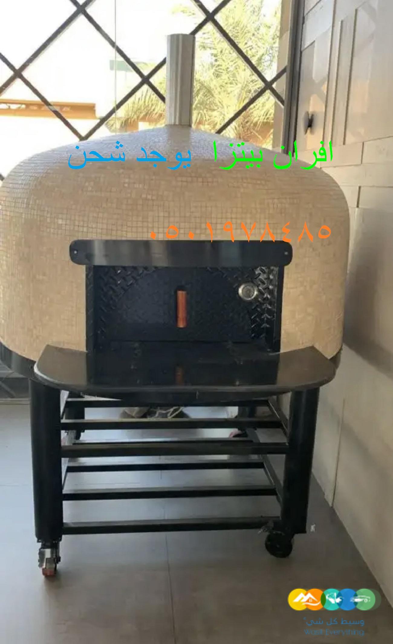 فرن بيتزا نابولى