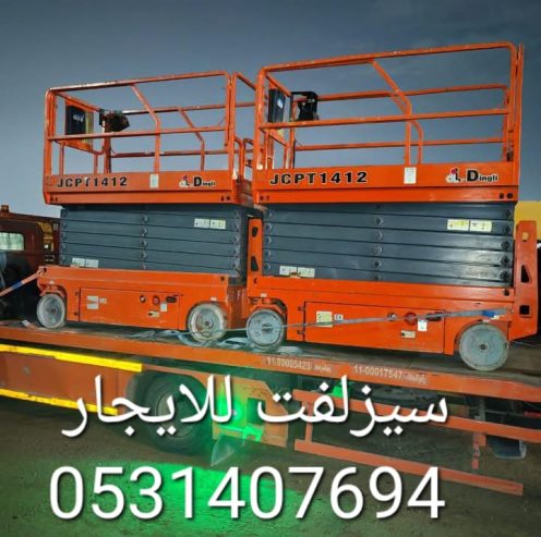 مانلفت للايجار سيزلفت تاور لايت جيسبي رافعة شوكية