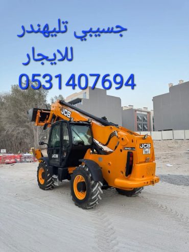 مانلفت للايجار سيزلفت تاور لايت جيسبي رافعة شوكية