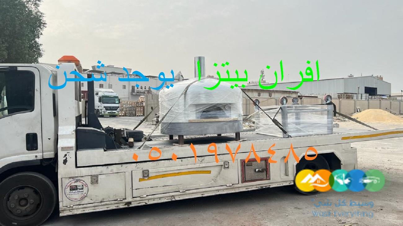 فرن بيتزا نابولى