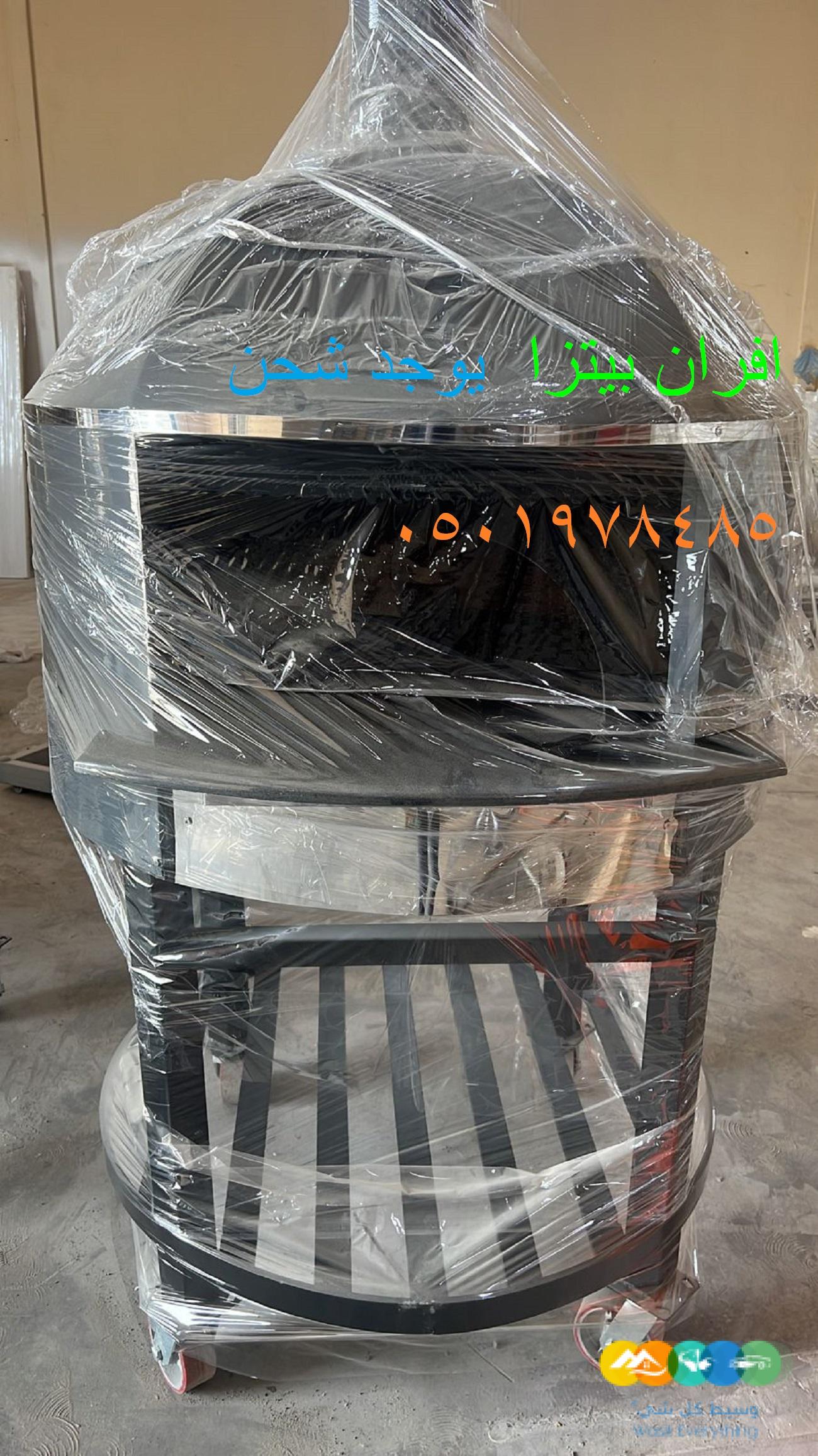 مصنع افران نابولي/افران نابولي للمطاعم