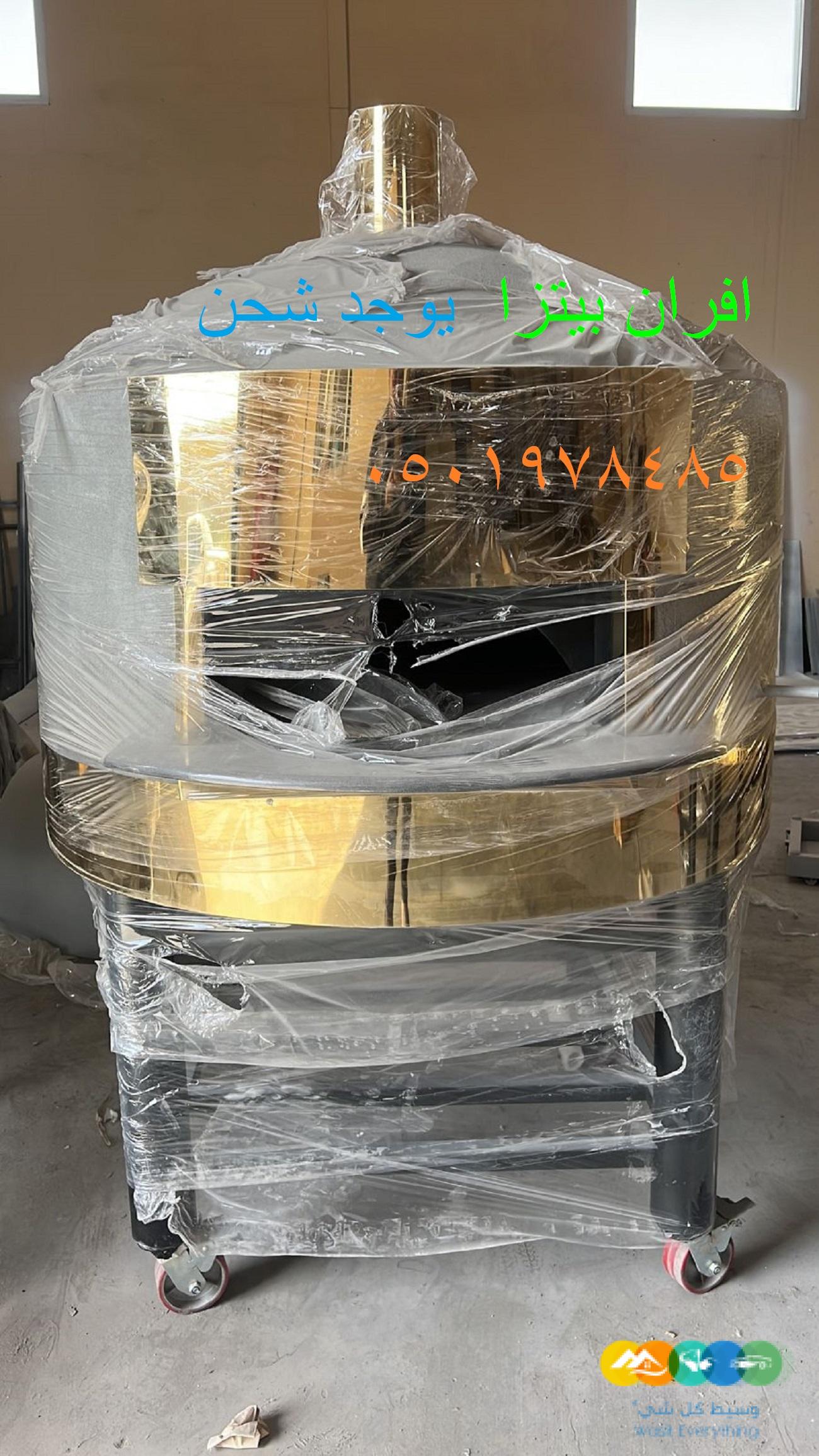 مصنع افران نابولي/افران نابولي للمطاعم