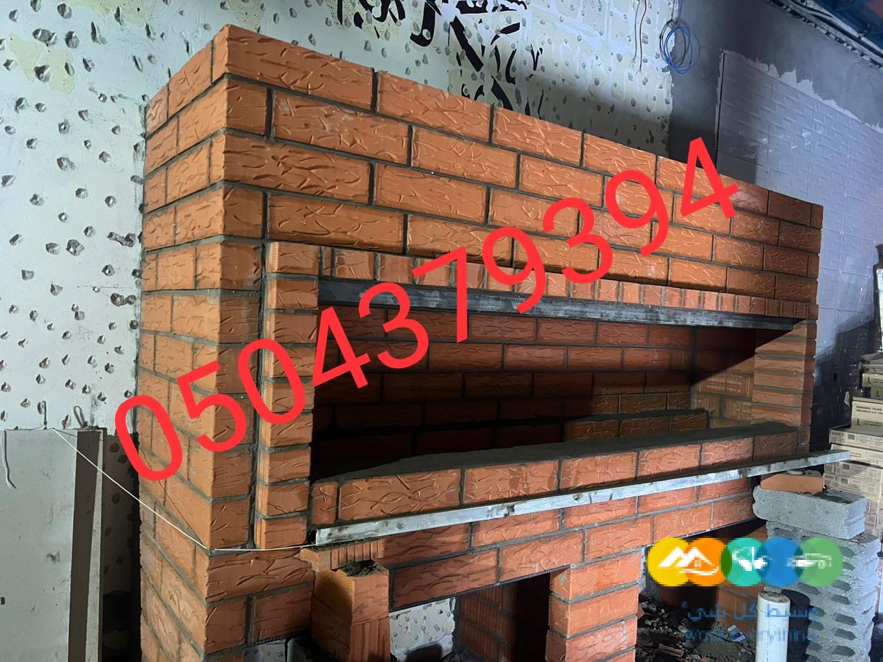 فران, فرن حطب , افران مخابز, افران خبز, افران حطب