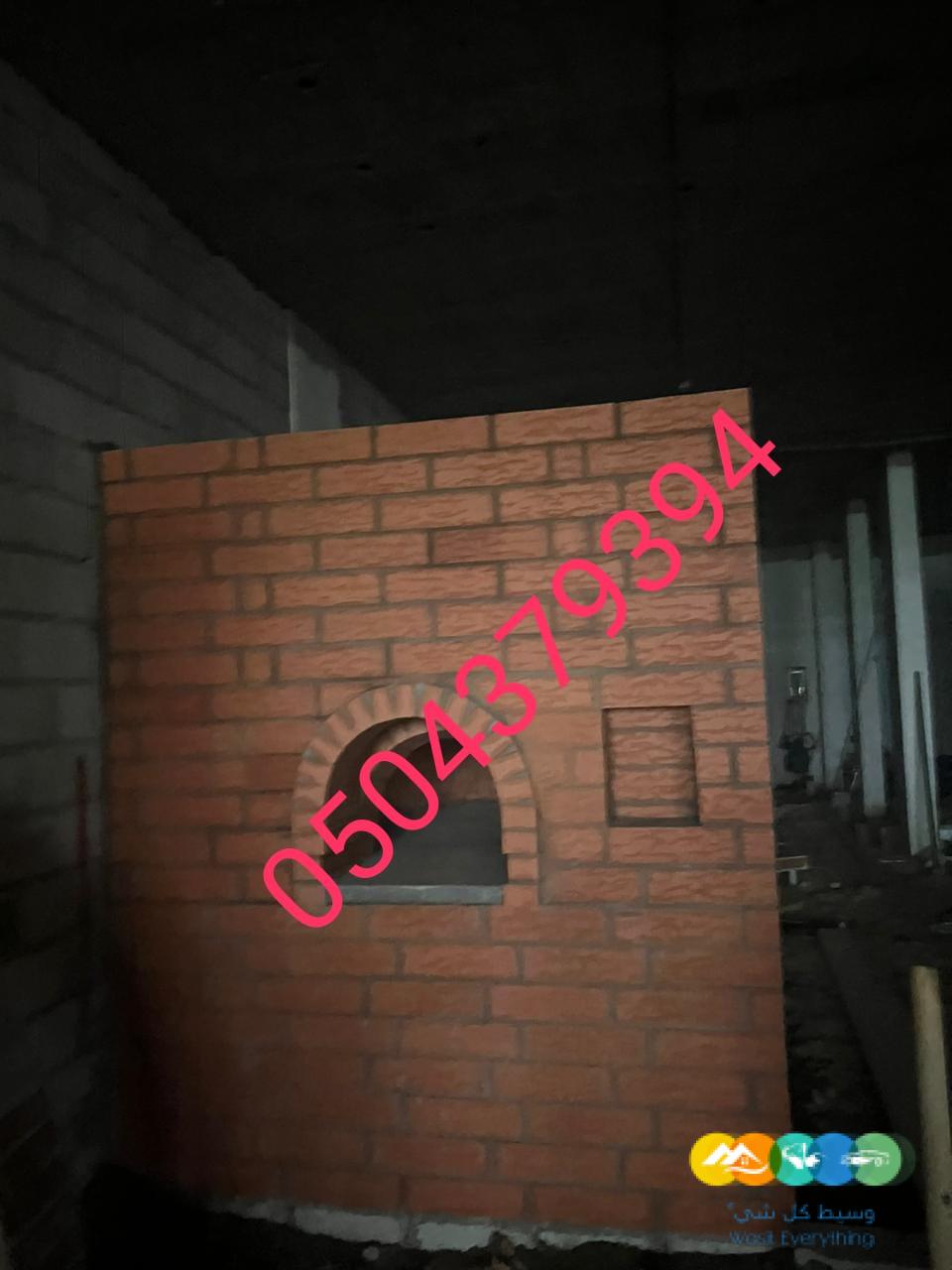 فران, فرن حطب , افران مخابز, افران خبز, افران حطب