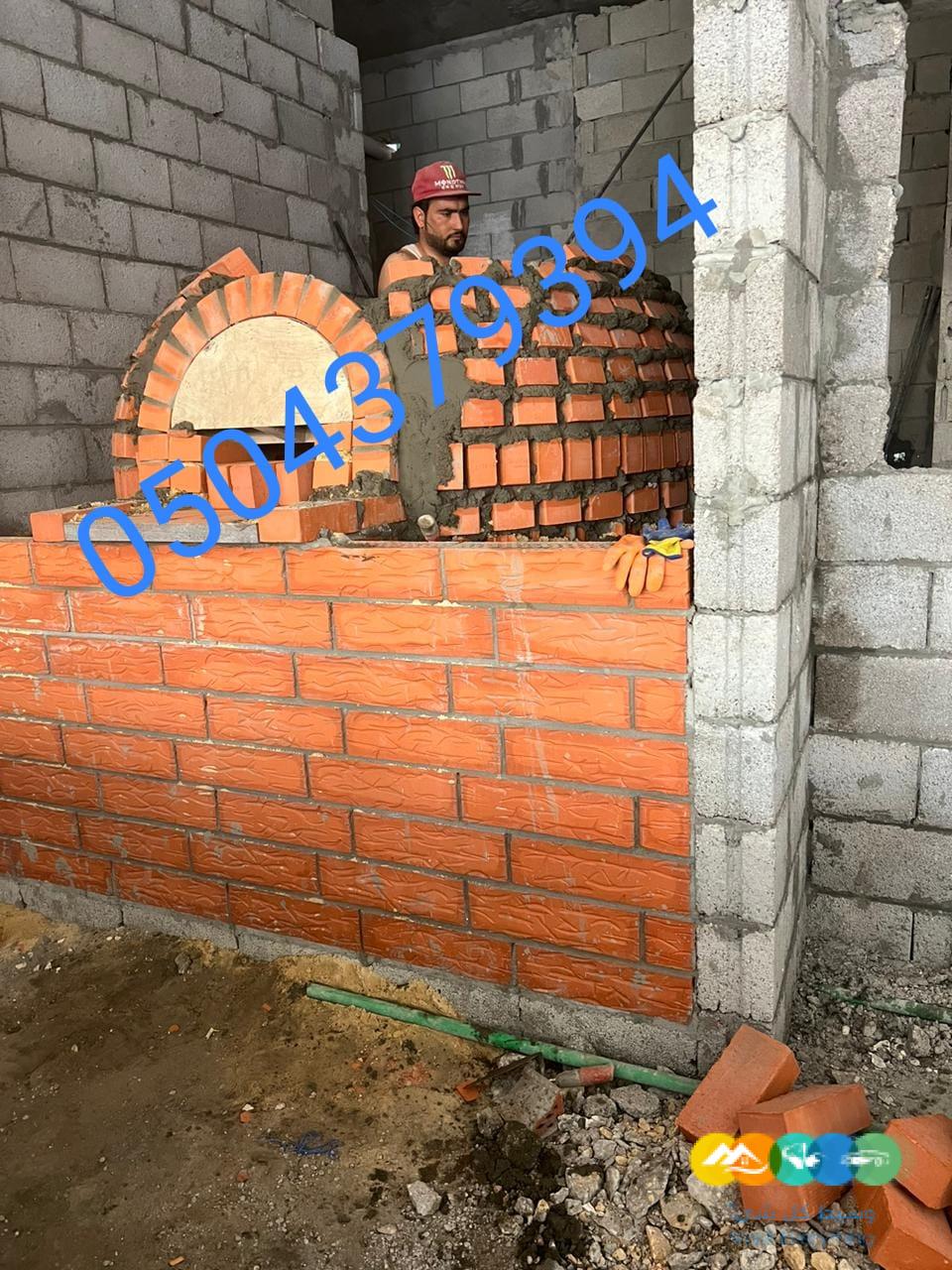 فران, فرن حطب , افران مخابز, افران خبز, افران حطب