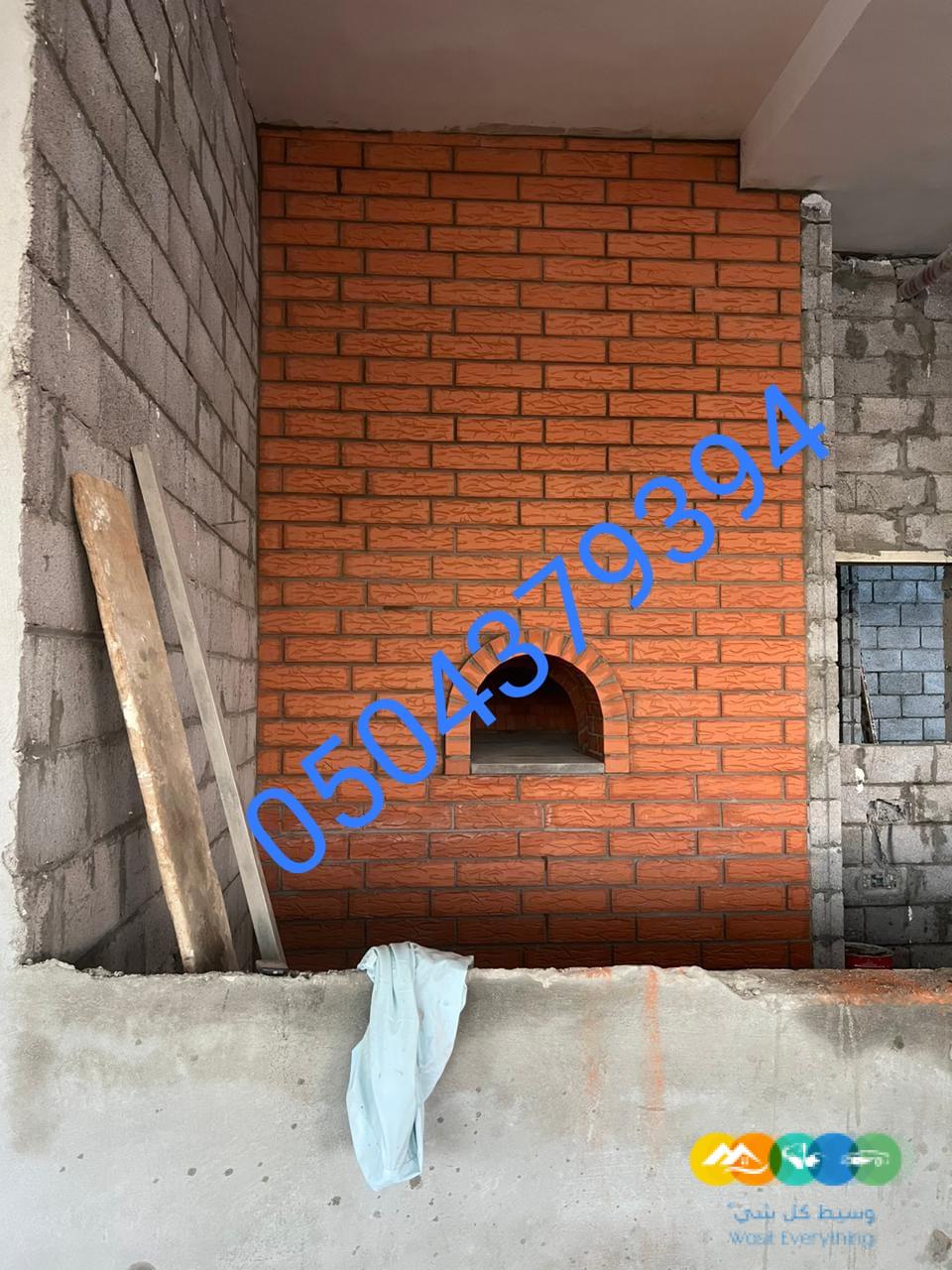 فران, فرن حطب , افران مخابز, افران خبز, افران حطب