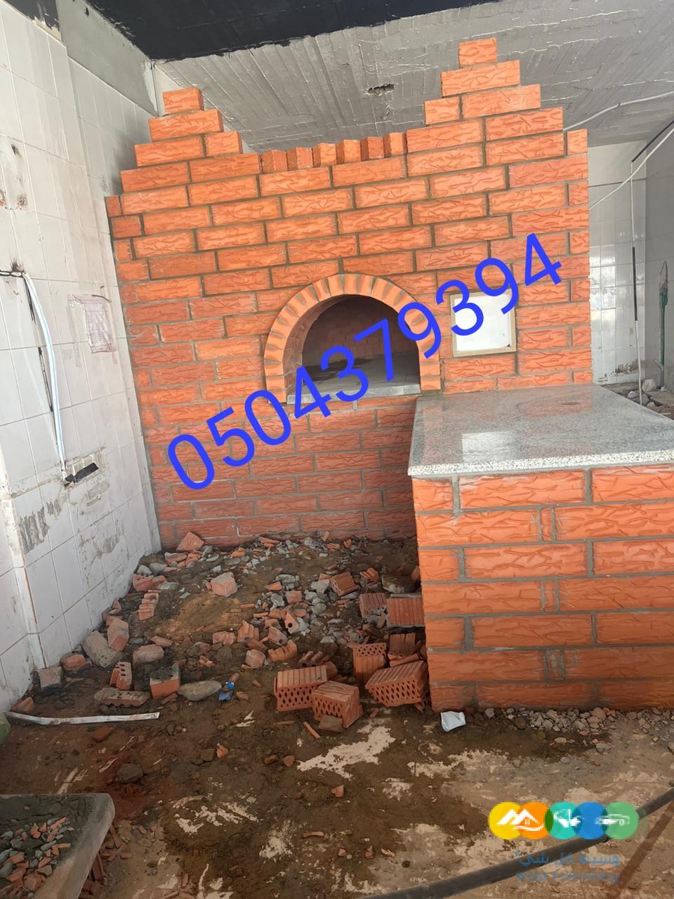 فران, فرن حطب , افران مخابز, افران خبز, افران حطب