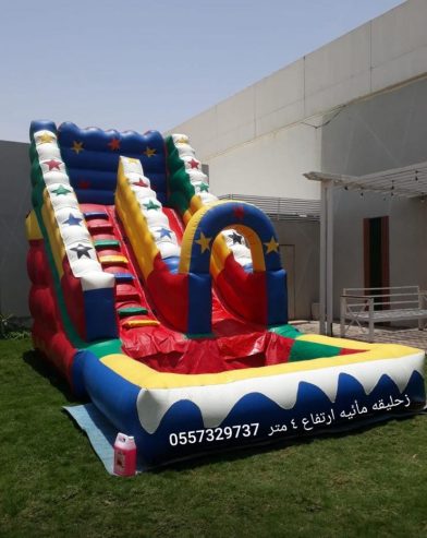 نطيطات الرمال زحاليق مائيه زحاليق جافه متاهات
