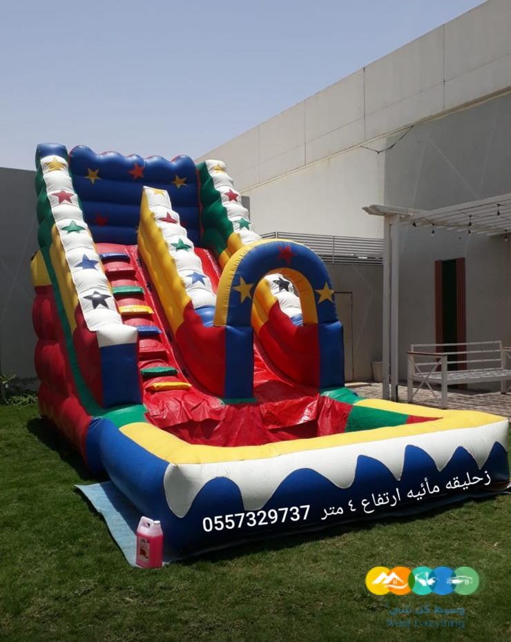 نطيطات الرمال زحاليق مائيه زحاليق جافه متاهات