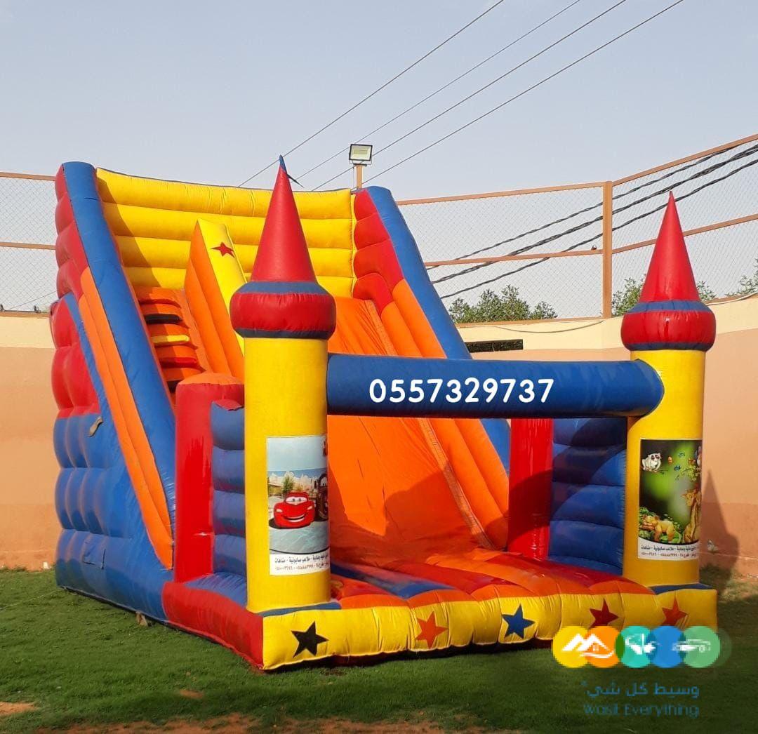 نطيطات الرمال زحاليق مائيه زحاليق جافه ملاعب صابونيه