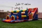 نطيطات الرمال زحاليق مائيه زحاليق جافه ملاعب صابونيه
