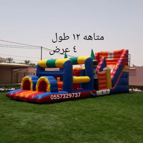 نطيطات الرمال زحاليق مائيه زحاليق جافه ملاعب صابونيه