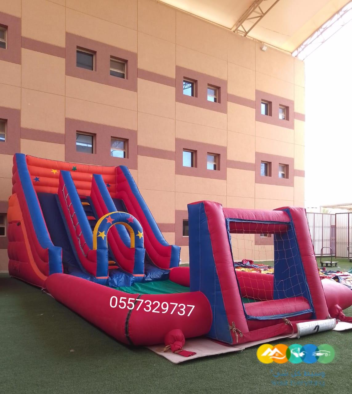 نطيطات الرمال زحاليق مائيه زحاليق جافه متاهات