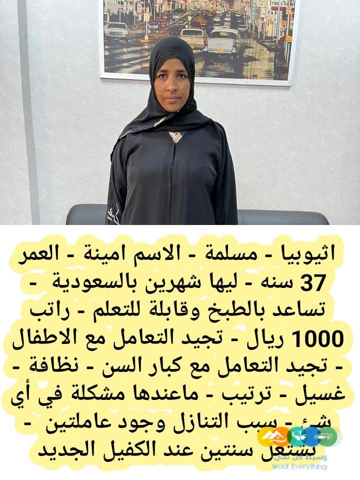 خدمات للتنازل لتواصل واتساب 0569706211