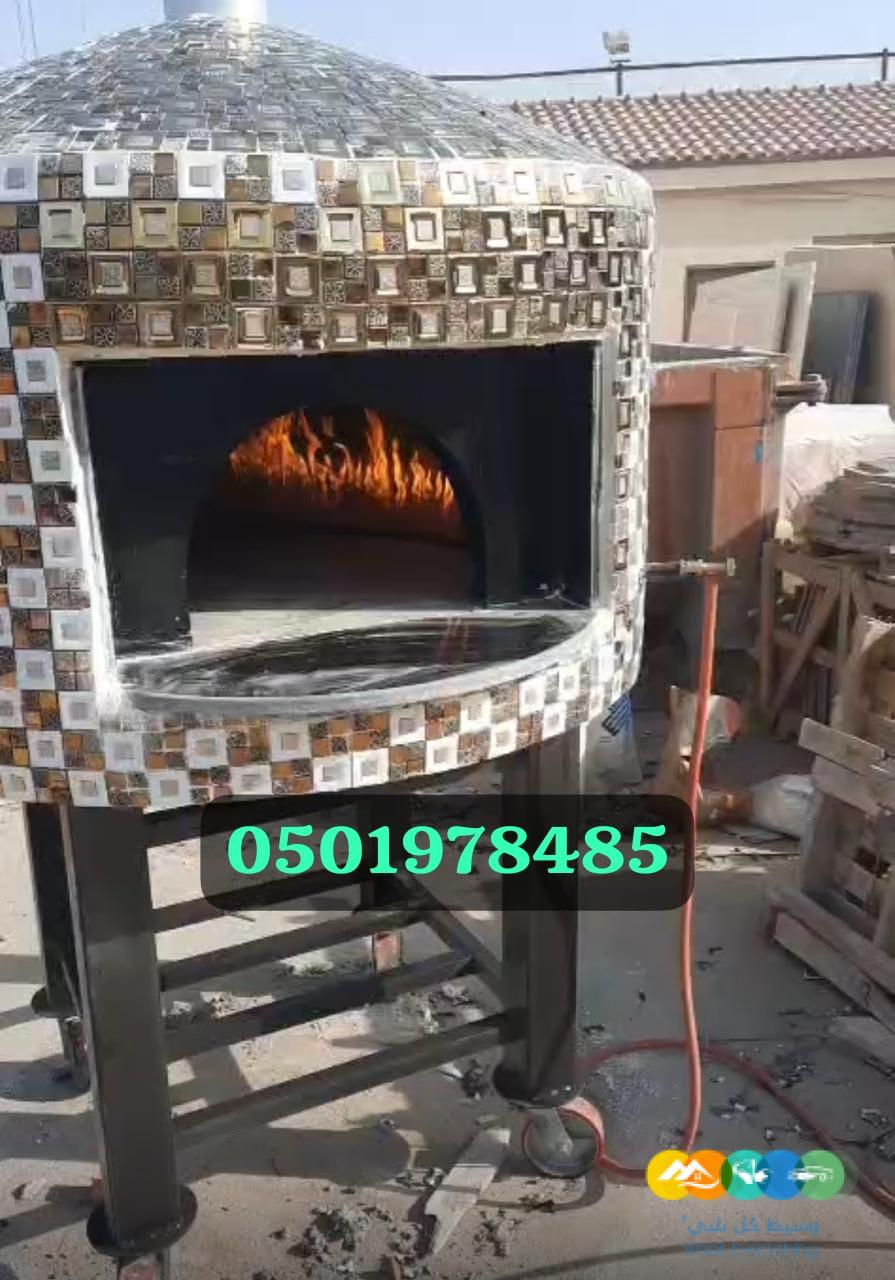 صورة لفرن فطاير متحرك