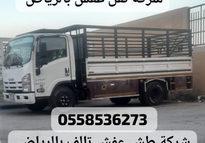 IMG-20250430-WA0036