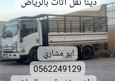 IMG-20250505-WA0000