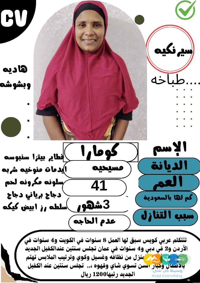 استلام وتنازل عاملات