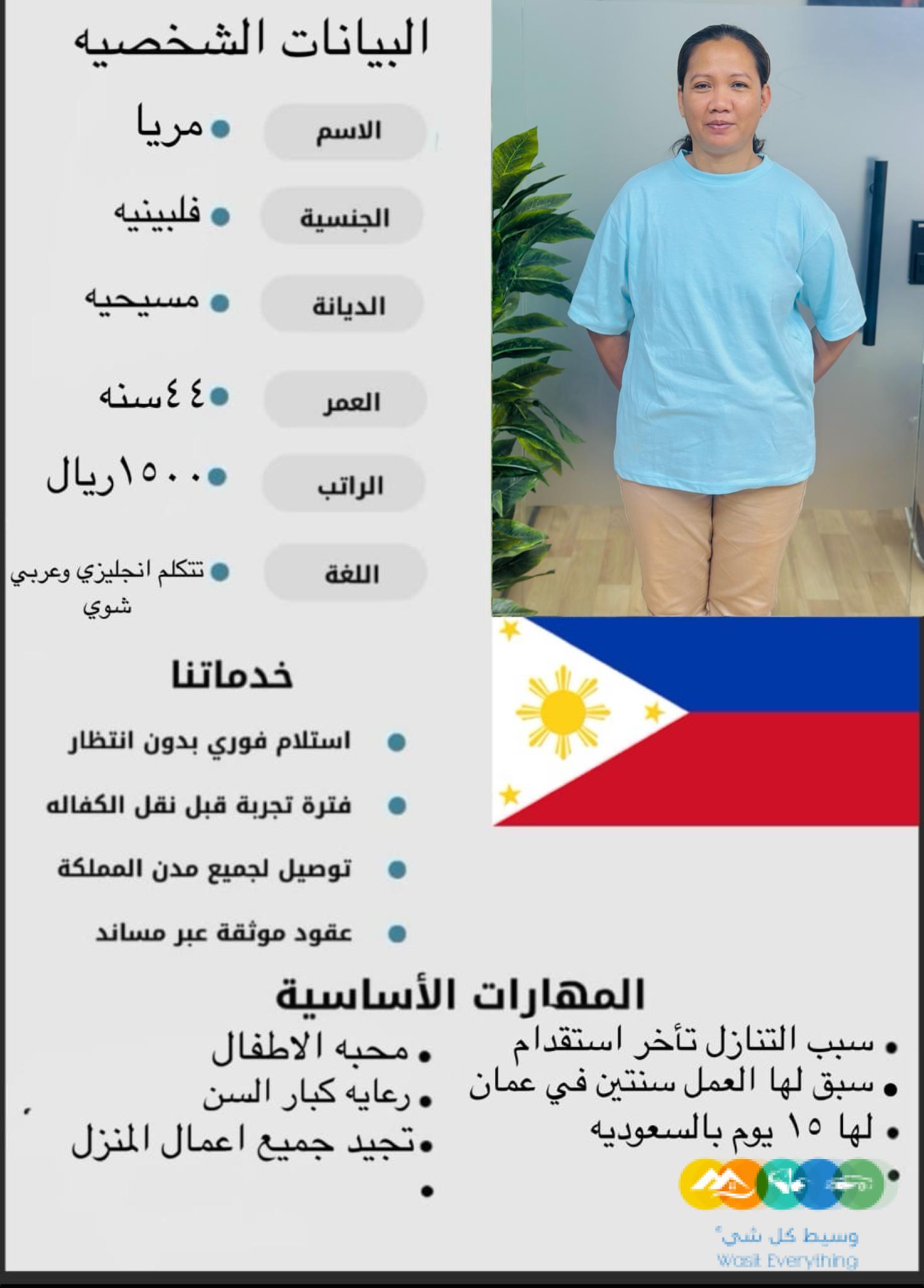 خدمات للتنازل لتواصل واتساب 0569706211