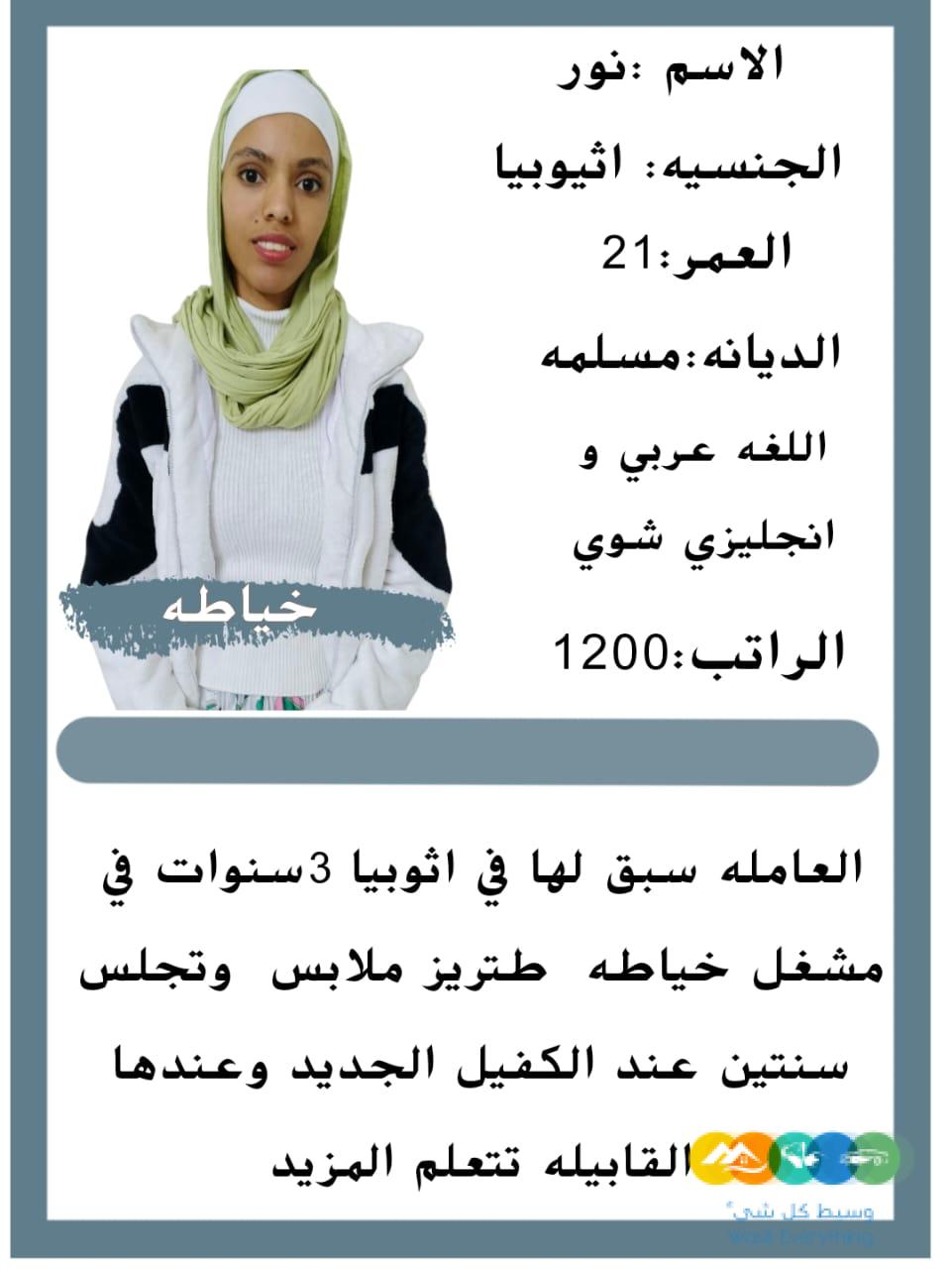 عاملات للتنازل جميع الجنسيات للتواصل واتساب 0576519597