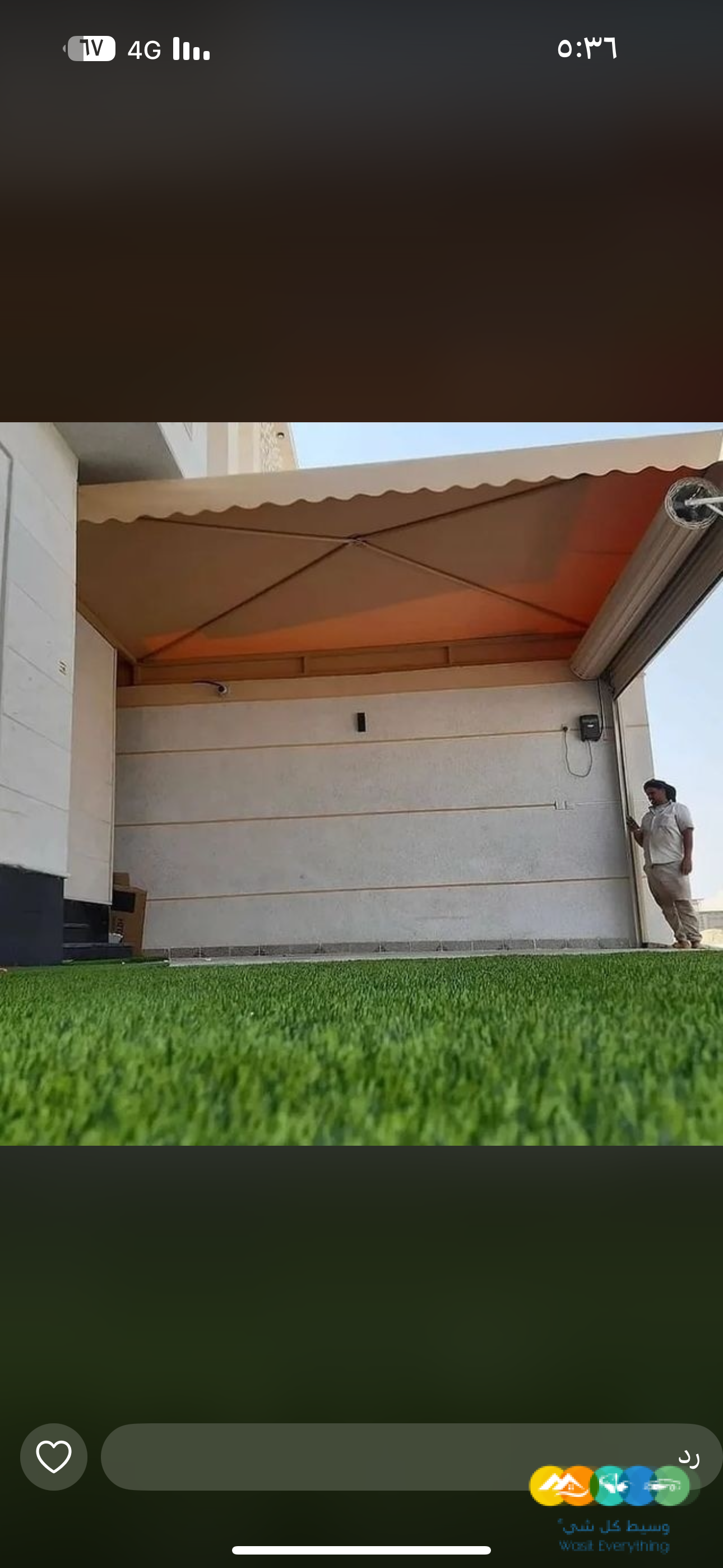 مظلات سواتر الاحساء