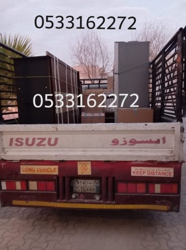 التخلص من الاثاث القديم بالرياض رمي الاثاث 0533162272