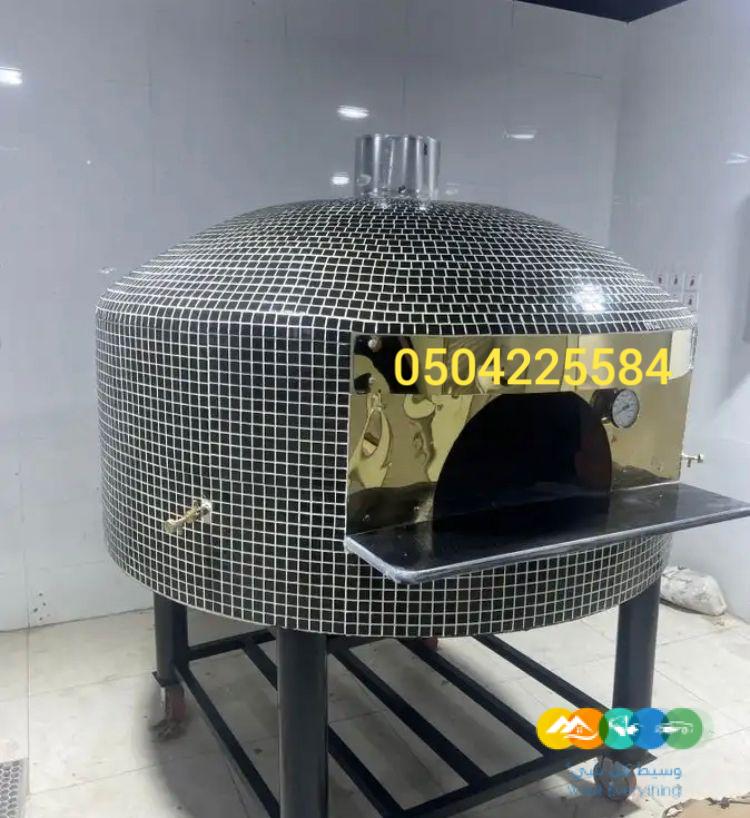 افران بيتزا متنقله .افران بيتزا متحركة . افران بيتزا جا