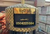 افران بيتزا متنقله .افران بيتزا متحركة . افران بيتزا جا