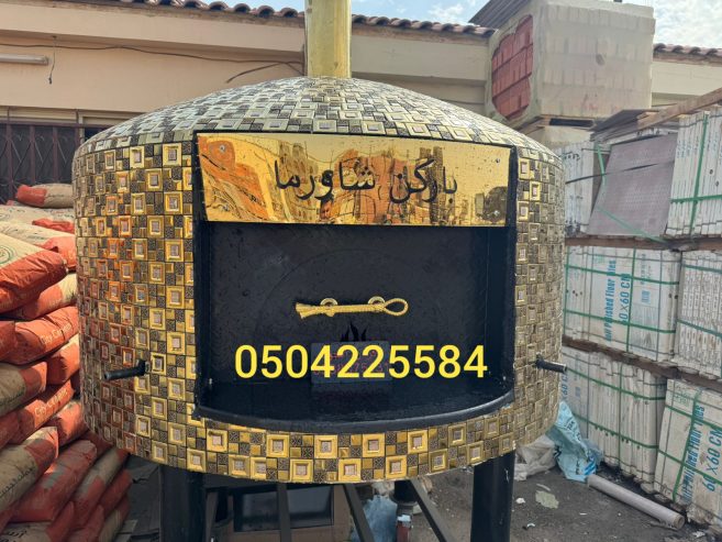 افران بيتزا متنقله .افران بيتزا متحركة . افران بيتزا جا