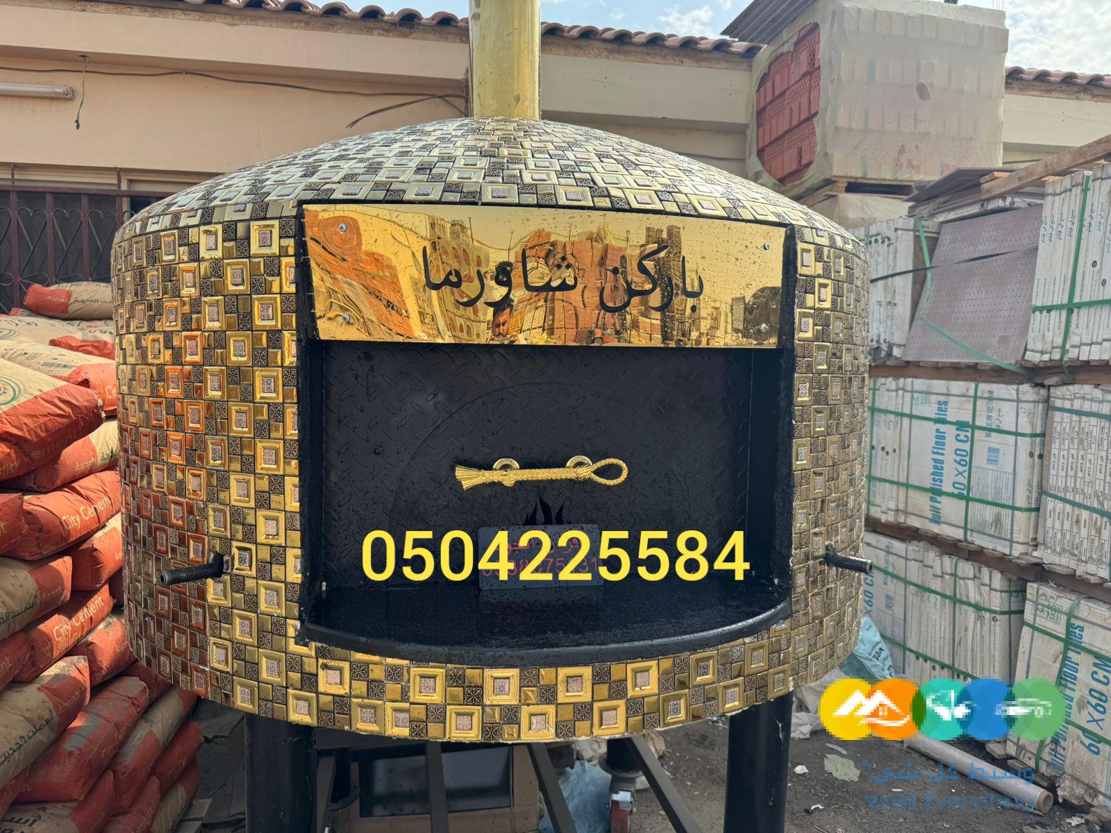 افران بيتزا متنقله .افران بيتزا متحركة . افران بيتزا جا