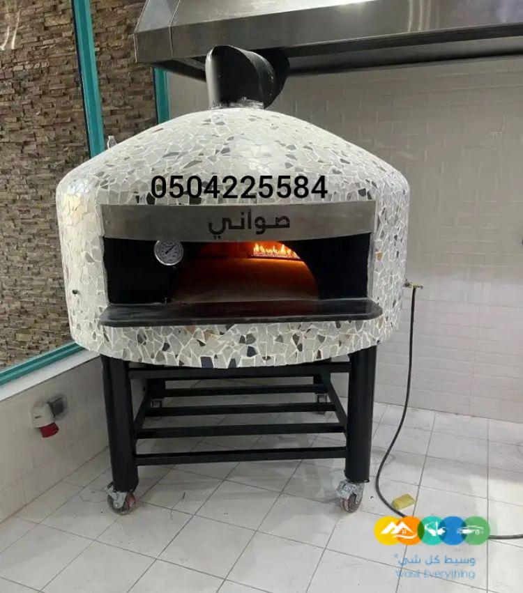 افران بيتزا متنقله .افران بيتزا متحركة . افران بيتزا جا